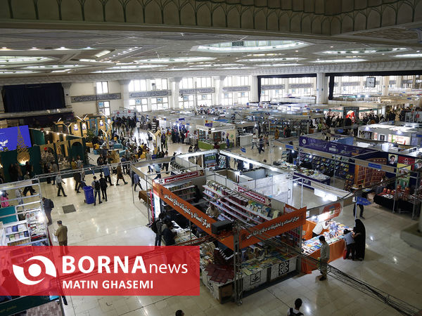 سی‌وچهارمین نمایشگاه بین‌المللی کتاب تهران