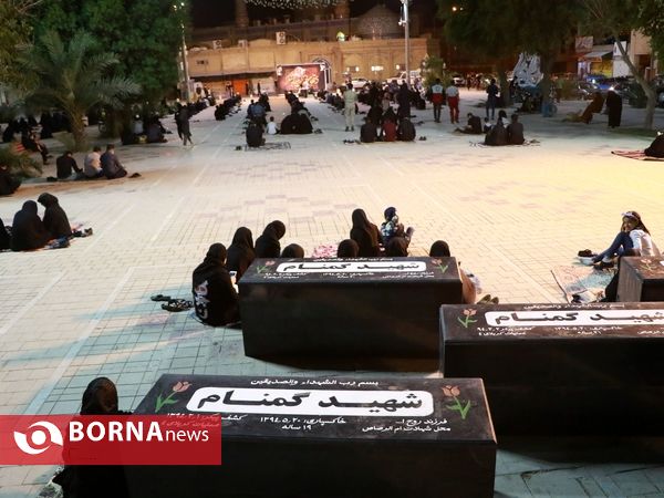 مراسم احیای شب بیست و یکم ماه رمضان - مسجد جامع خرمشهر