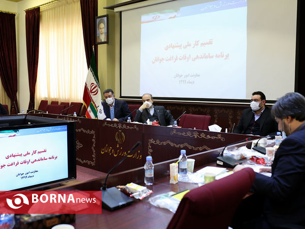 هفتاد و ششمین جلسه ستاد ساماندهی امور جوانان