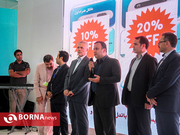 شانزدهمین نمایشگاه بین‌المللی ، ایران تلکام 2015