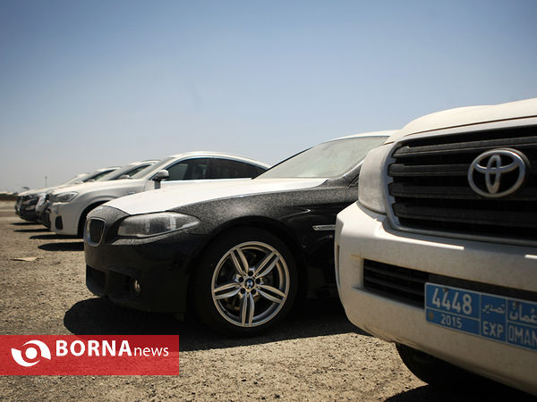 گمرک غرب تهران