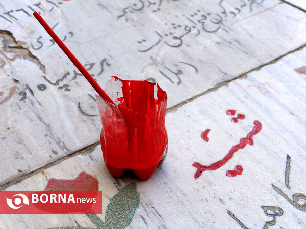 رنگ آمیزی مزار شهدا در آرامستان خواجه ربیع مشهد