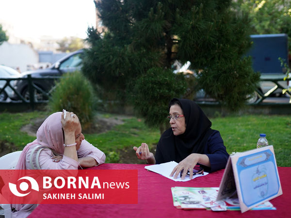 میز خدمت سلامت تهران 