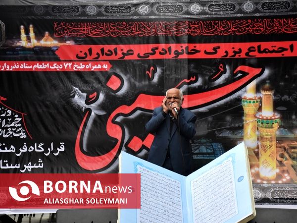 اجتماع بزرگ عزاداران حسینی در گرگان
