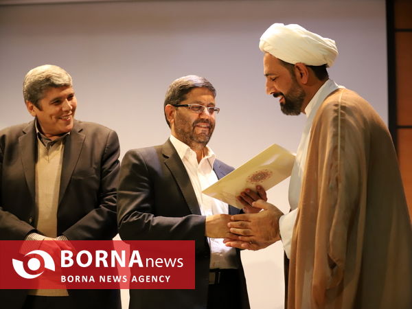 مسابقات قرآن کریم جامعه کار و تلاش استان مرکزی