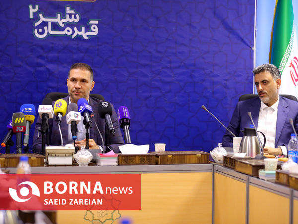 نشست خبری مدیرعامل سازمان ورزش شهرداری تهران