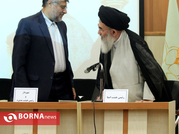 انتخابات مجمع خیرین شهرساز و فرهنگ ساز شیراز