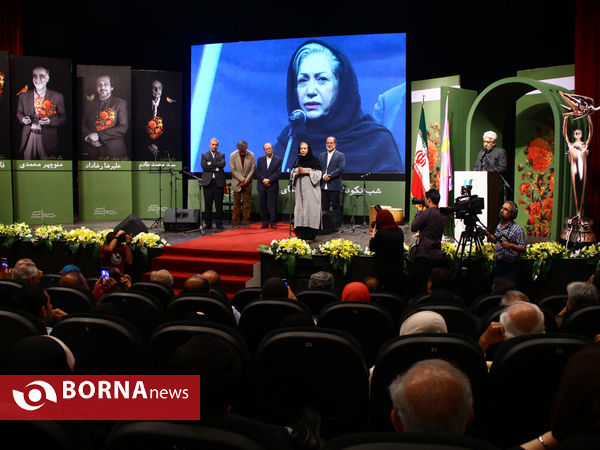 آئین بزرگداشت هجدهمین جشن سینمای ایران