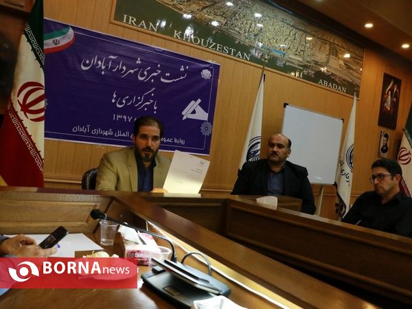 نشست خبری شهردار آبادان