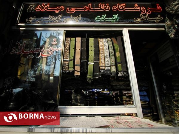 خیابان طالقانی اصفهان