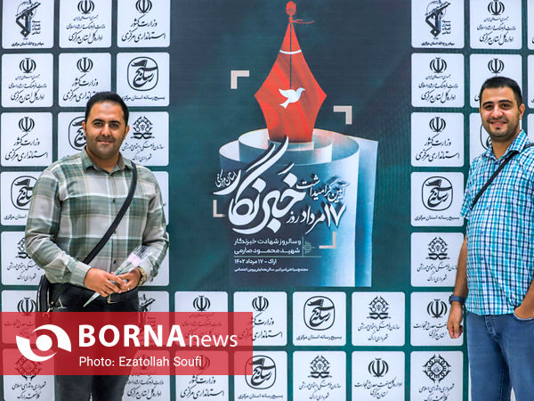قاب خبرنگاران