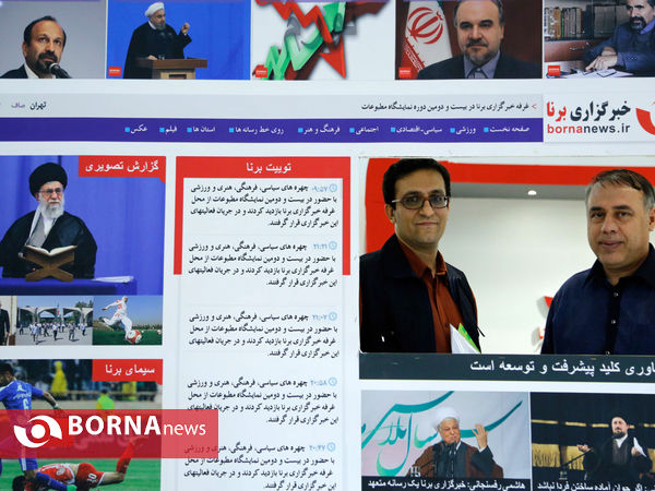 در حاشیه نمایشگاه مطبوعات "تیتر یک "