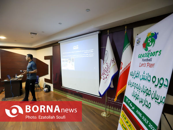 دوره دانش افزایی مربیان فوتبال پایه و مربیان مدارس فوتبال