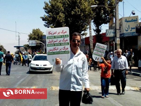 راهپیمایی روز جهانی قدس در پاکدشت