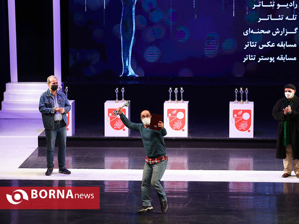 اختتامیه سی و نهمین جشنواره تئاتر فجر