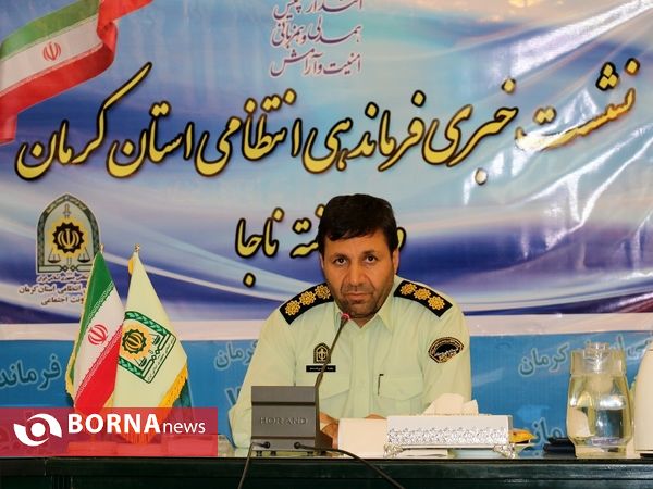 نشست خبری فرماندهی انتظامی استان کرمان