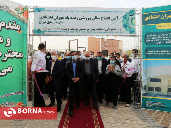 افتتاح پروژه های ورزشی و فرهنگی شهرداری شیراز