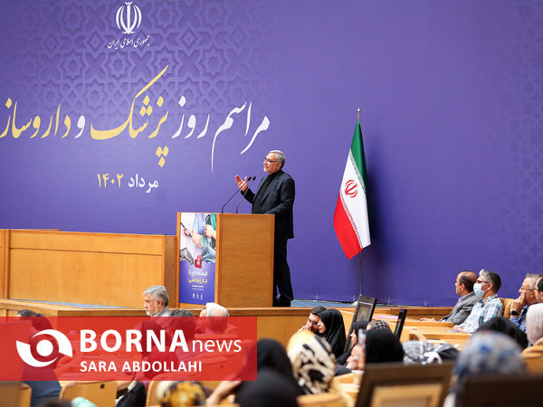 مراسم روز پزشک و داروسازی با حضور رییس جمهور