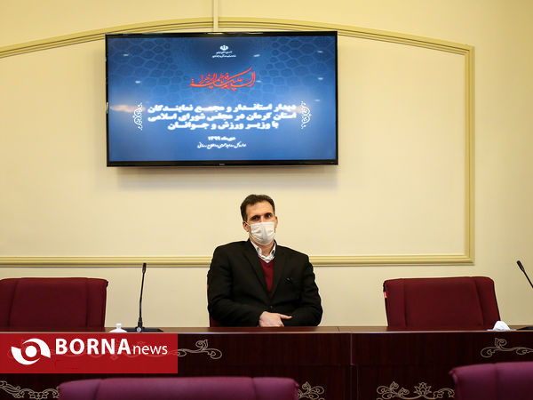 دیدار استاندار و نمایندگان کرمان در مجلس شورای اسلامی با وزیر ورزش و جوانان