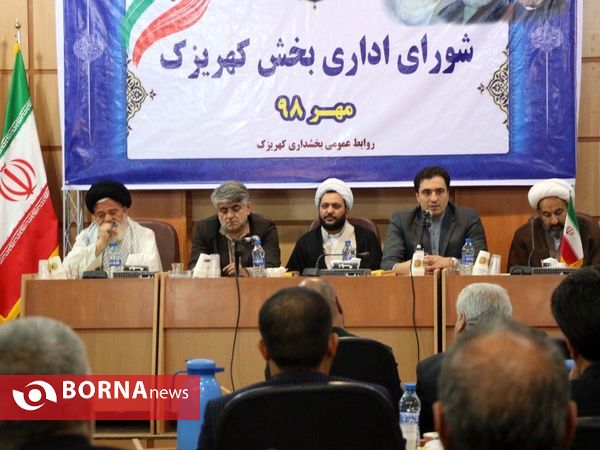 مراسم تودیع و معارفه امام جمعه بخش کهریزک