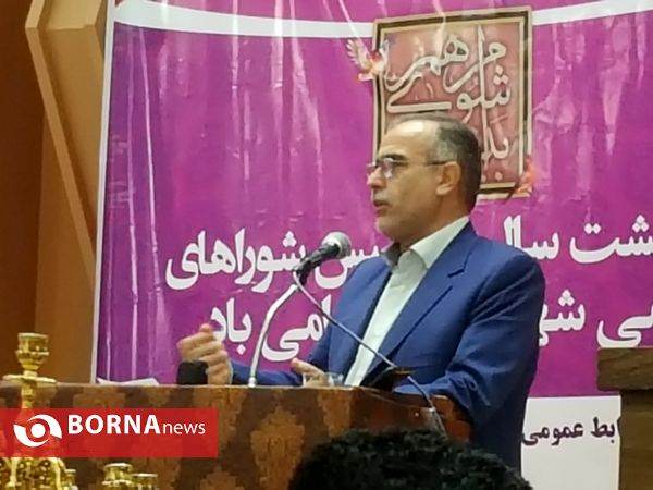 تجلیل از اعضای شورای اسلامی شهرستان ملارد