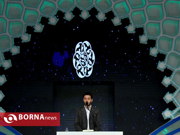 مسابقات بین المللی قرآن کریم