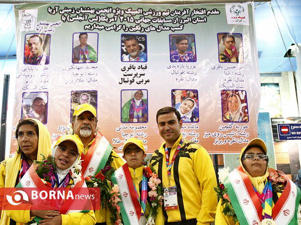 بازگشت تیم معلولان ایران نایب قهرمان المپیک ویژه 2015 آمریکا