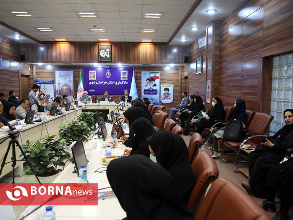 نشست خبری رئیس کل دادگستری خراسان رضوی