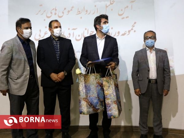 تجلیل از روابط‌عمومی‌های برتر حوزه ورزش آذربایجان‌غربی