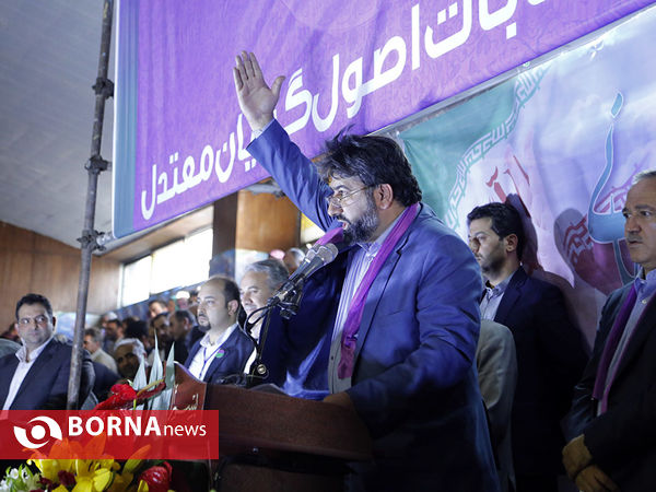 همایش اصولگرایان معتدل