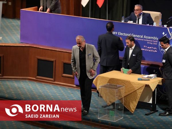 مجمع انتخابات فدراسیون فوتبال