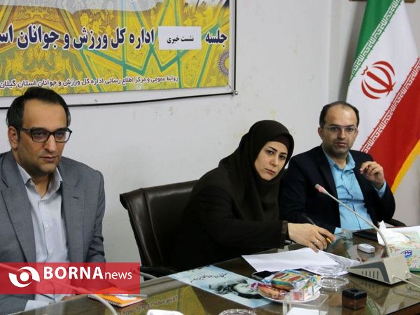 نشست خبری مدیر کل ورزش و جوانان استان گیلان