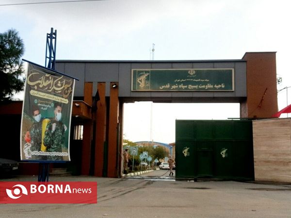 شهرقدس در سومین روز آذر ماه