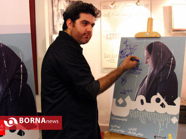 برگزیده گزارش های تصویری دی ۱۳۹۴
