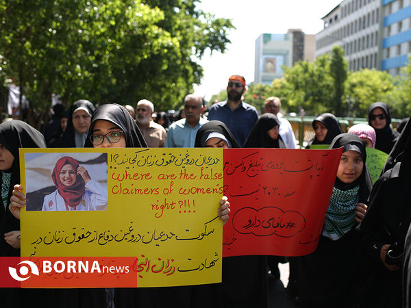راهپیمایی روز جهانی قدس در تهران- ۴