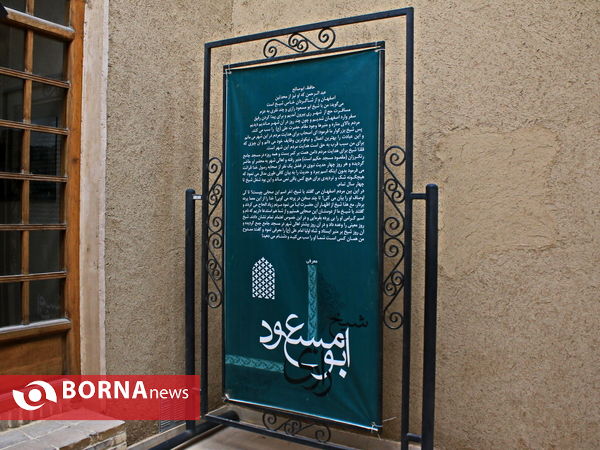 خرید کتاب اعضای بنیاد امید ایرانیان اصفهان به در خواست احمد مسجد جامعی