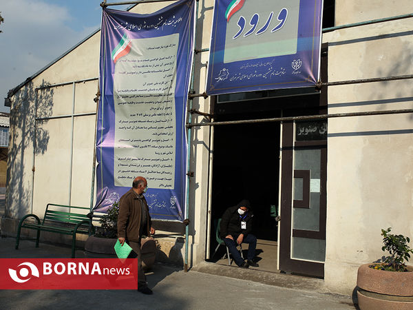 چهارمین روز ثبت نام ششمین دوره شوراهای شهر تهران