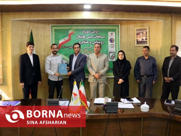 نشست خبری مینی فوتبال جام پرچم و تجلیل از عکاسان ورزشی آذربایجان‌غربی