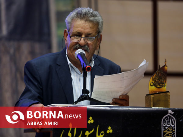 دوازدهمین شب شعر عاشورایی ایلات و عشایر کشور