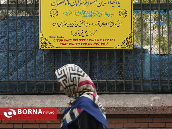 کلام نور در هیاهوی شهر