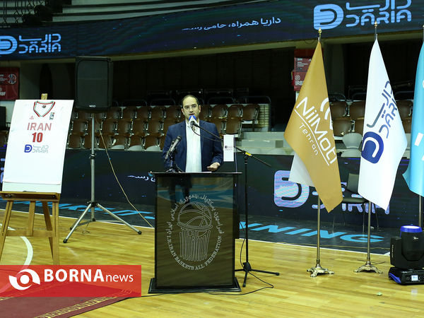 مراسم رونمایی از پیراهن تیم ملی بسکتبال بانوان