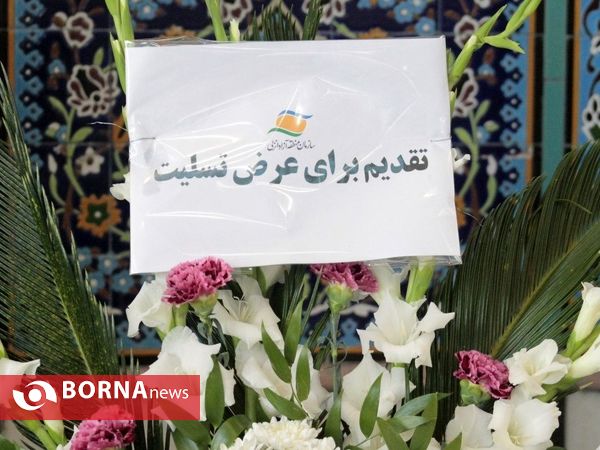 مراسم سومین روز درگذشت مادر "شهید مسعود کاظمیان"