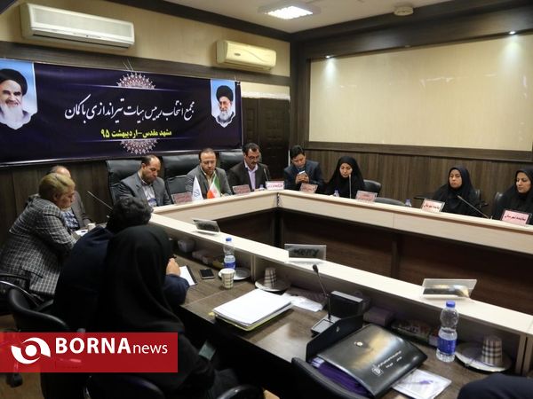 مجمع انتخابی رئیس هیات تیر اندازی با کمان خراسان رضوی