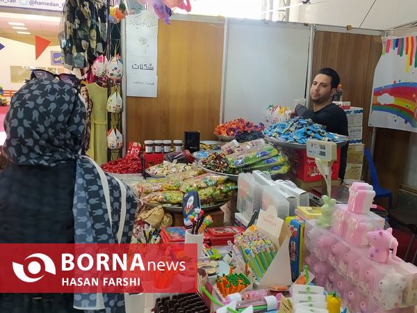 نمایشگاه فروش بهاره