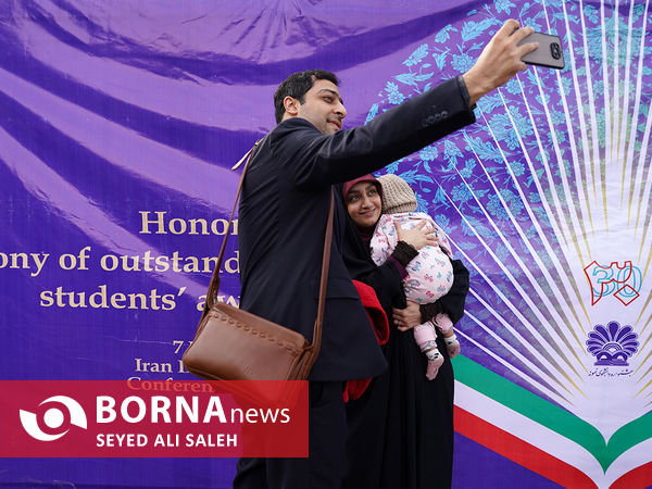 تجلیل از ادوار و برترین‌های سی‌امین جشنواره دانشجوی نمونه
