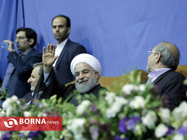همایش " سلام آزادی "