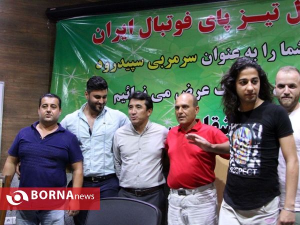 مراسم معارفه خداد عزیزی بعنوان سرمربی جدید سپیدرود رشت