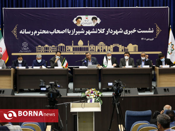 نشست خبری شهردار شیراز
