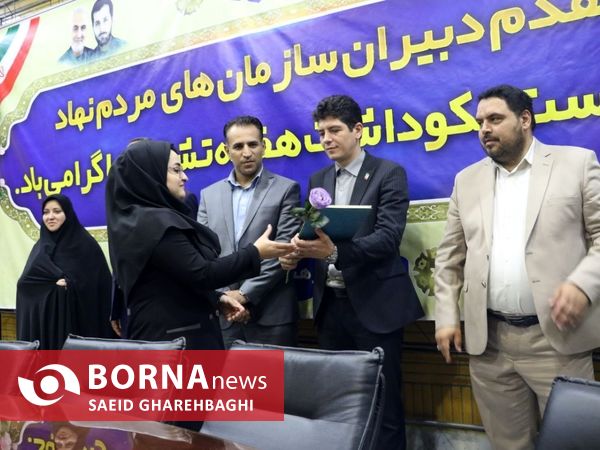 برگزاری مراسم نکوداشت تشکل ها و سازمان های مردم نهاد جوانان در آذربایجان‌غربی