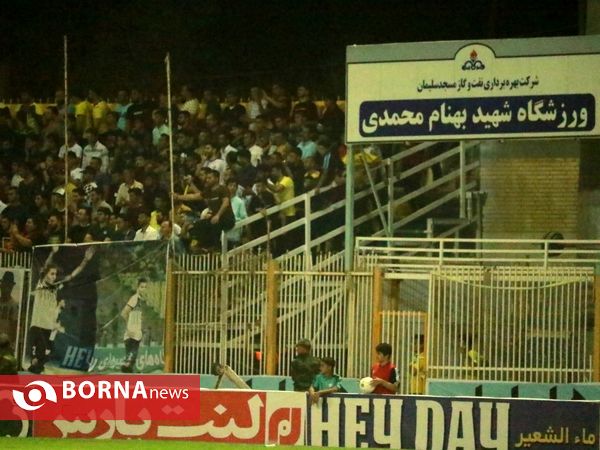حاشیه دیدار تیم های نفت مسجدسلیمان و استقلال تهران